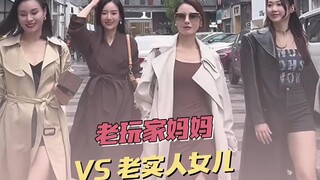 开放程度如同恶搞