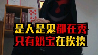 ไม่มีอะไรที่บัตรใบเดียวจะแก้ไม่ได้