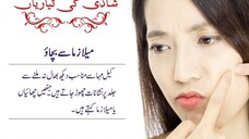 Lazma Cream in Faisalabad 03000395620