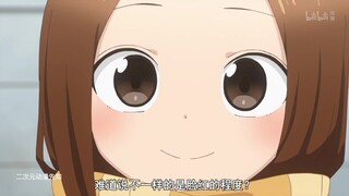 awsl！高木同学心动合集！（第二季）