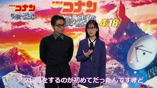 柯南剧场版M28嘉宾声优官宣