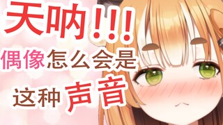 奇....奇怪的声音漏出来了！好尴尬！