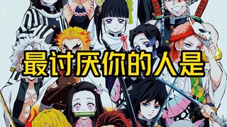 # Demon Slayer # Demon Slayer # 2D # Demon Slayer Game