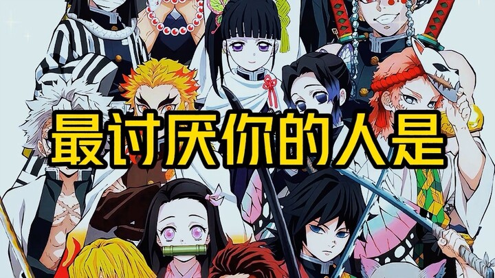 # Demon Slayer # Demon Slayer # 2D # Demon Slayer Game