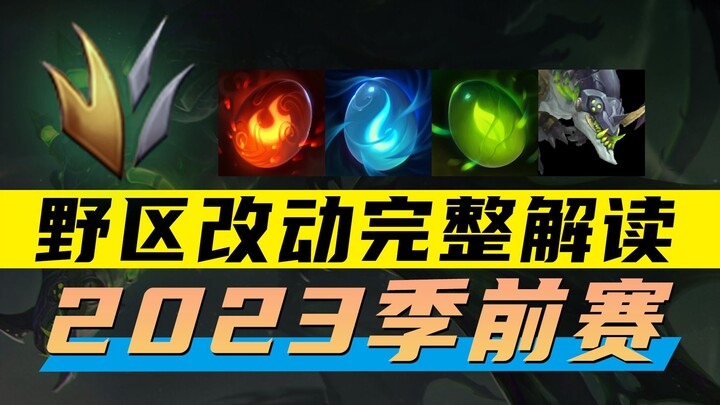 Phải xem ngay mùa mới! Giải mã toàn bộ những thay đổi khu rừng tại giải tiền mùa 2023 | Viện Nghiên 