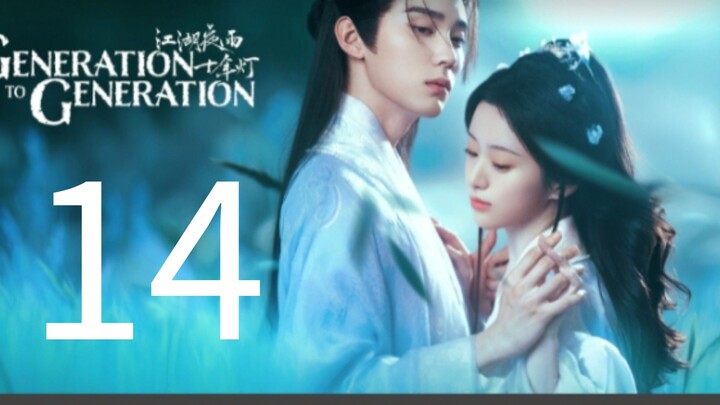 Generation to Generation Episode 14🇨🇳🇨🇳