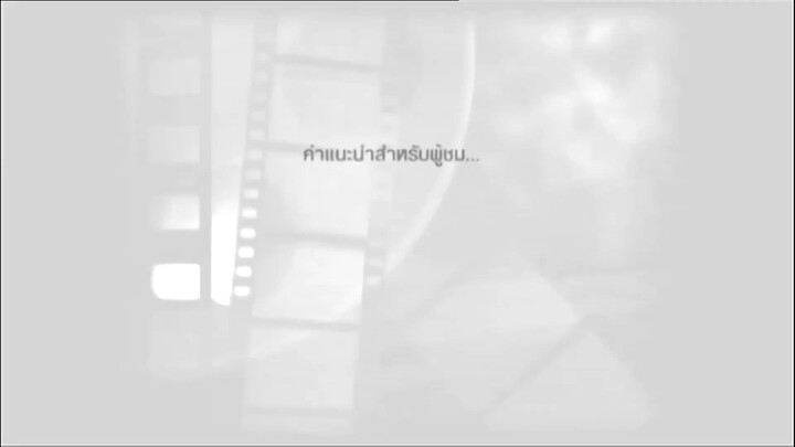 ขอหน่อย-15