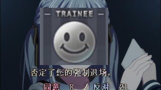 F11是对祥子的认可，F12是对祥子的不舍