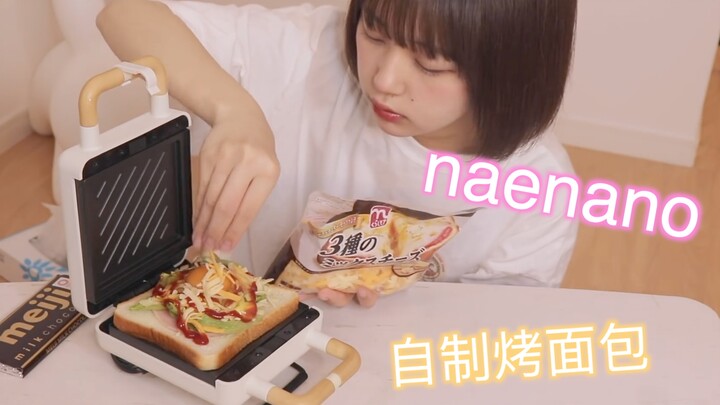 Homemade Grilled Sandwiches, naenano’s Little Kitchen