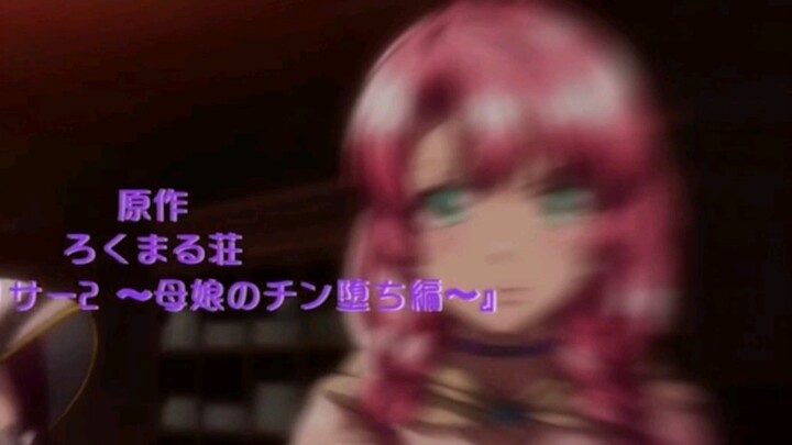 Thunder Fire Sword【Different World x Love Club】ed