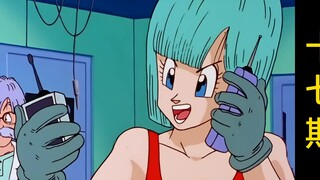 The comments said to run away, but I didn't expect that No. 17 Vegeta possessed! Dragon Ball Kai 17