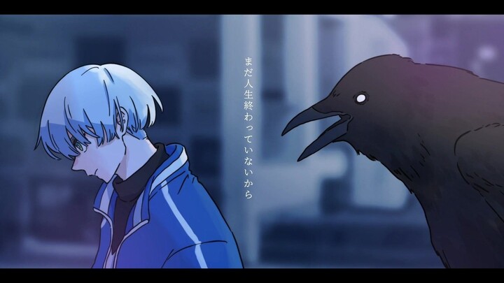 [Ima Uta Suenoi] Toward Endless Gray / Limitlessly Into the Grey [Chinese Fan Cover]