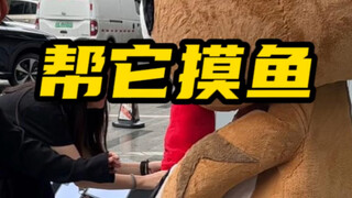 Cintai dia, bantu dia bersantai