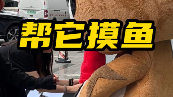 إذا أحببته، ساعده على التهرب من العمل