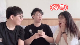 แฟนสาวพาคนมาเล่นเกม ท้ายที่สุดแล้วการเล่นของแฟนหนุ่มกับเพื่อนผมดูไม่เข้าใจเลยจริงๆ.....