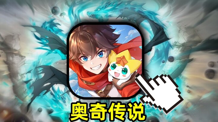 Phí hàng năm tiếp tục loạn sát! Trò chơi âm gian đã chuyển thành dương gian! Truyền thuyết OQ bắt đầ