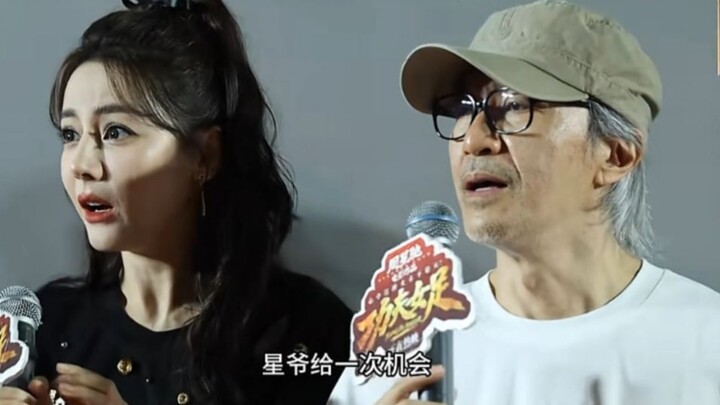 A woman tearfully confessed her love to Stephen Chow, saying, “I’ll take care of you, Master Xing.” 