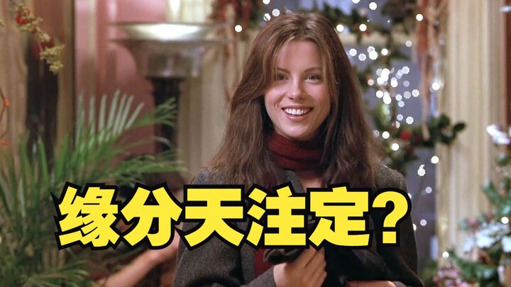 Is fate really predestined by the heavens?