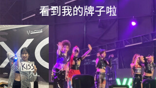 什么？你怎么知道我被xg饭撒了！