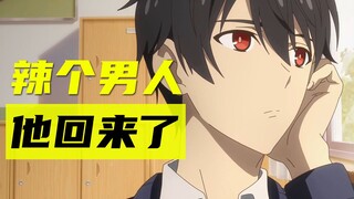 这些10月国创新番，恐将掀起新一轮的腥风血雨！