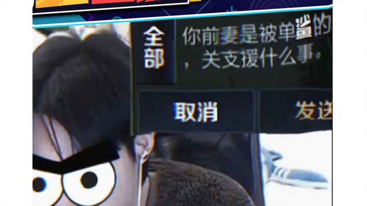 ท้าทายด้วยเสียง