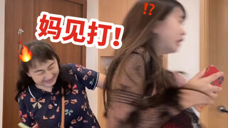 ตลกชะมัด! ทำอะไรให้โดนตีต่อหน้าแม่ทั้งวันเนี่ยนะ? ใส่คอนแทคเลนส์ Sharingan อยู่! ในที่สุดก็โดนตี!