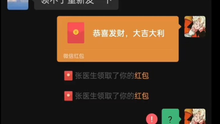 Bác sĩ Trương, sao lại lừa tôi tiền vậy 5555