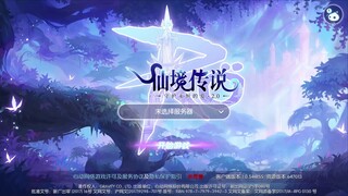 [RO 2.0/EP 8.0] Login Screen BGM