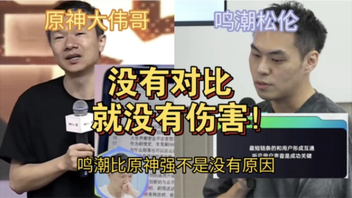 [Genshin Impact / Zenless Zone Zero] Both games listen to player feedback, yet their attitudes could