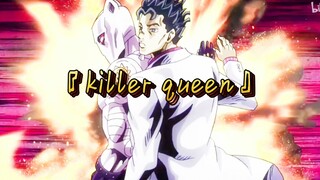 『killer queen』