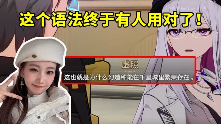 One second and the tension’s gone! Ziyin heard his own voice acting—just moments ago he was saying “