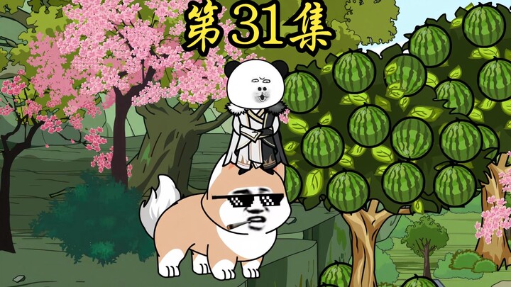 第31集：落霞之剑...