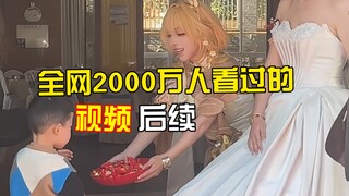 You're my bridesmaid?!