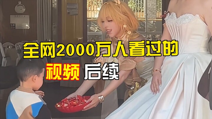 Aku mendorong agar dia jadi pengiring pengantinku?!