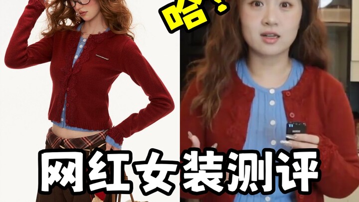 Ulasan toko selebgram seberat 64,5 kg! Kali ini nyungsep lagi nggak?