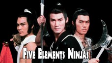 จอมโหดไอ้ชาติหินถล่มนินจา Five Element Ninjas (1982)