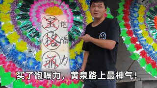 The higher you hold it up, the smaller you become in its eyes.