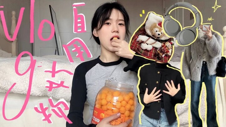 College Girls with a Little Cash | No Ads! Recent Great Finds That Are Comfortable, Useful, and Deli