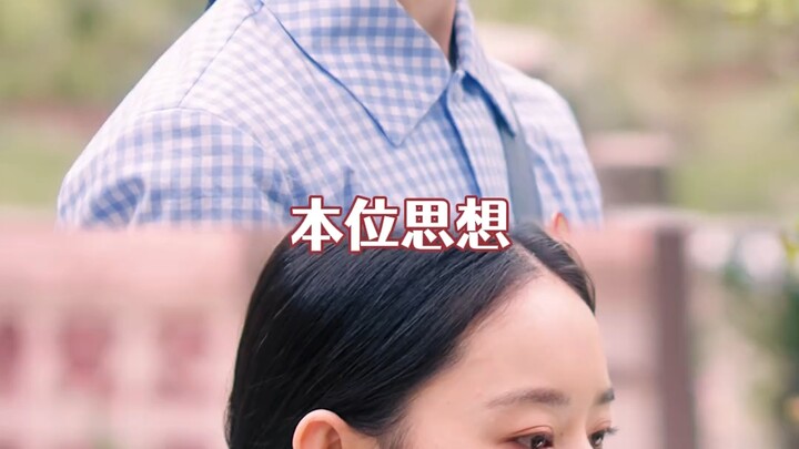 Di era manapun, diri sendirilah yang menjadi garis utama dalam kehidupan # Cinta di Masa Polos