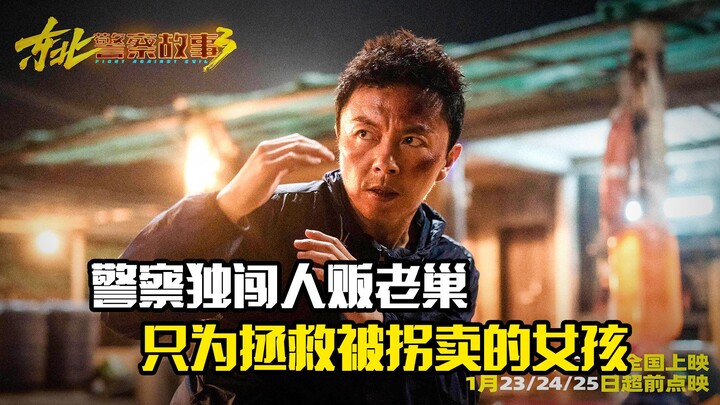 A lone police officer storms the human traffickers’ den to rescue a kidnapped girl — a suspenseful c