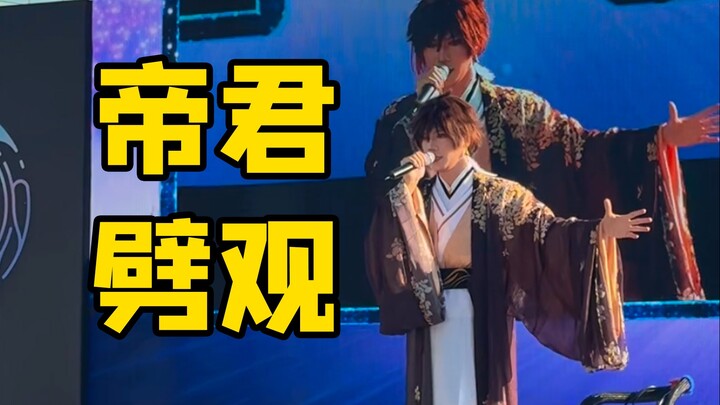 คอสเพลย์จงหลีร้องเพลง “เทพธิดาผ่าชม” ที่ฮอยอลันด์เกาหลี?!