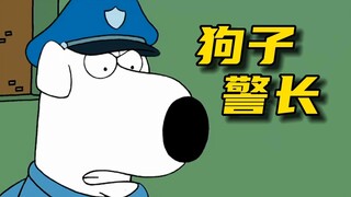 Brian becomes a policeman and arrests the criminal gang "Family Guy"