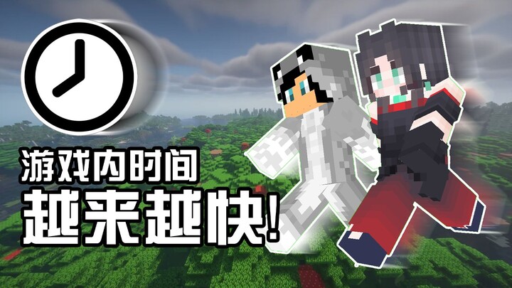 How can we survive when the flow of time in the world is accelerating?