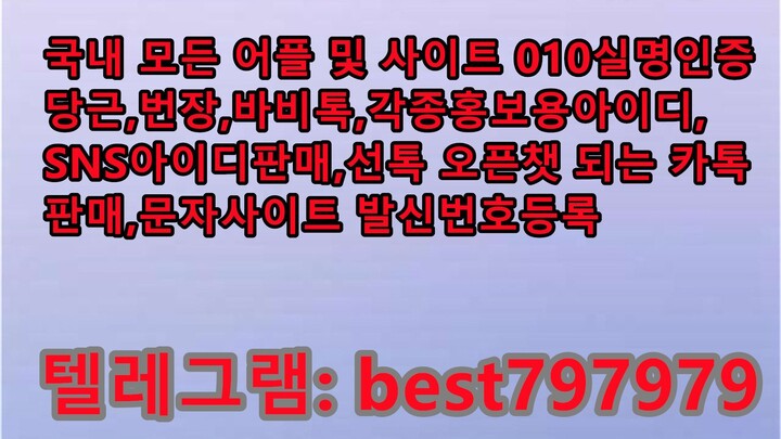 N사메일발송ID 구입 텔레⥔ BEST797979 #N사메일발송ID 구입 ic