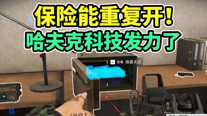 The new brain-computer interface can actually keep racking up insurance payouts! These little rats a