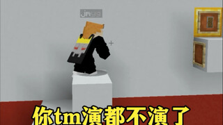 Minecraft Jumping Game