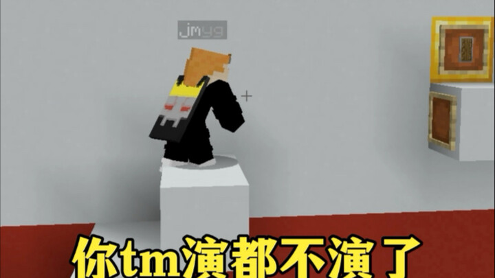 ไมน์คราฟต์ เกมกระโดด