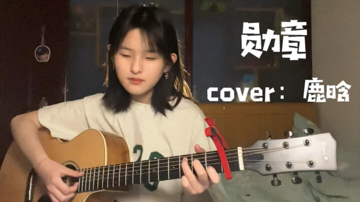 Huy chương | “Và những vết thương tôi từng chịu đều là huy chương của tôi”