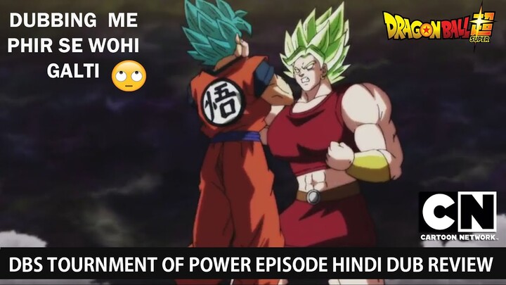 BEAST GOHAN REACHES HIS LIMIT! - Dragon Ball Super: Super Hero RANT - Bilibili BEAST GOHAN REACHES HIS LIMIT! - Dragon Ball Super: Super Hero RANT - Bilibili