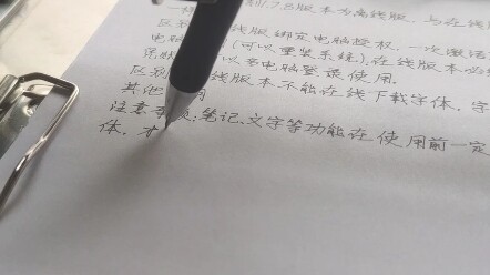 Thì ra thư cảm ơn của các cửa hàng đều được viết kiểu này, thật vô tình quá…